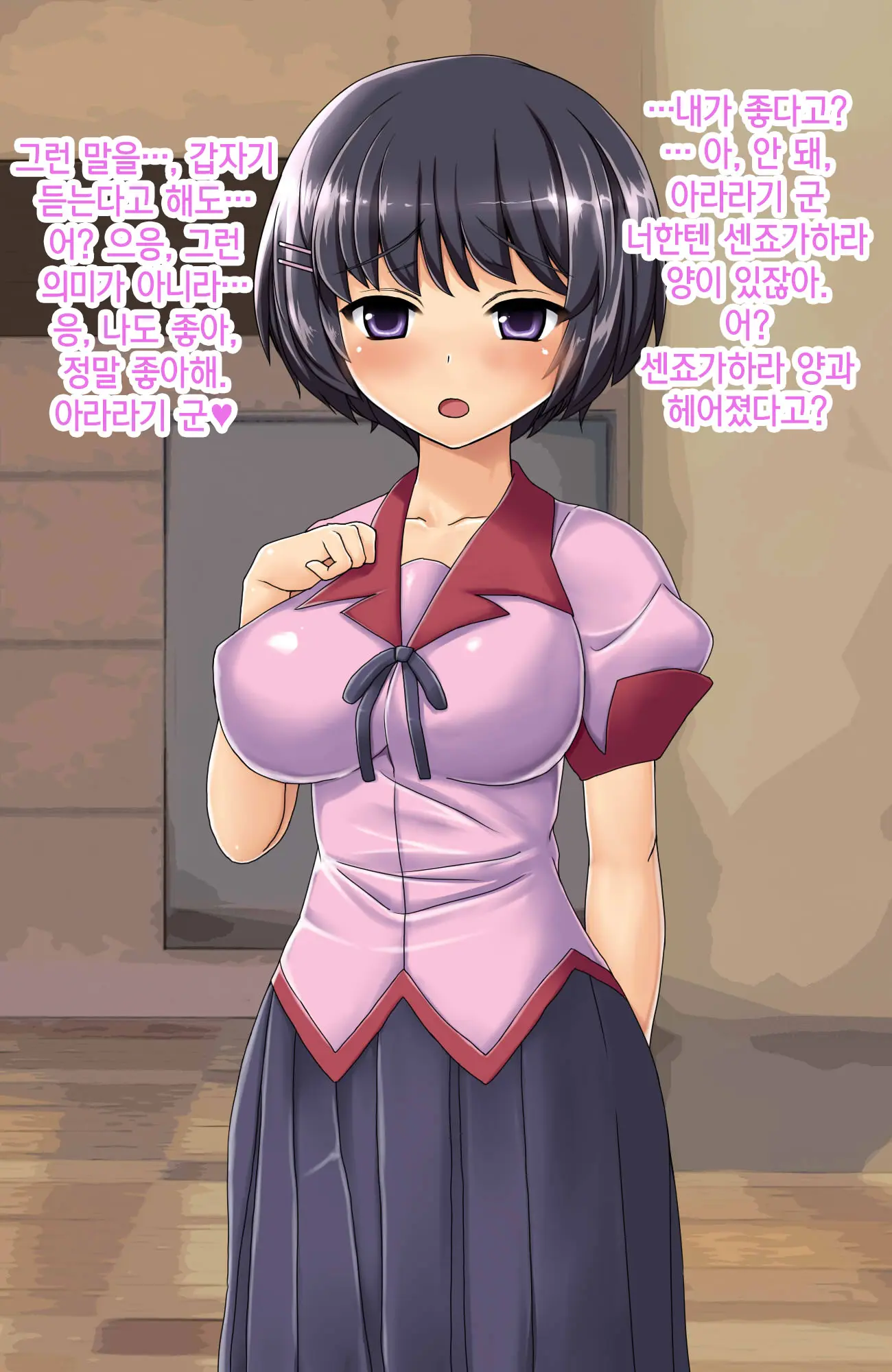 Hisshi Ni Teikou Suru Bishoujo 2-Ri O Gangan Saimin Rape Chinpo Ana Ni Suru Hanashi